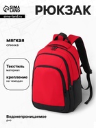 красный