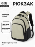 зелёный
