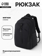 чёрный