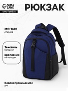 синий