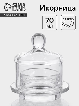 {{photo.Alt || photo.Description || 'УЦЕНКА Икорница «Купол», 9×10 см, прозрачная'}}