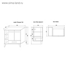 УЦЕНКА Набор мебели "Ингрид 80": шкаф-зеркало + тумба с раковиной "Plaza 55" - Фото 2