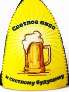 Шапка для бани с принтом "Светлое пиво к светлому будущему", светлая  (артикул 10984931)  большой выбор товаров оптом и в розницу по низким ценам с доставкой
