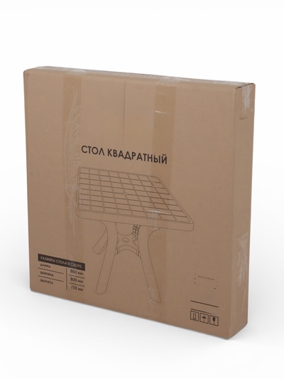 Стол садовый «Атлант», 80×80×76.5 см, квадратный, пластиковый, белый