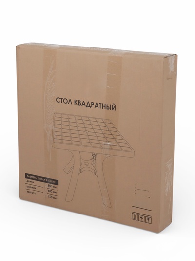 Стол садовый «Атлант», 80×80×76.5 см, квадратный, пластиковый, цвет графитовый