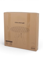 Стол садовый «Атлант», 80×80×76.5 см, круглый, пластиковый, белый - Фото 10