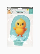 Мочалка для тела детская «Цыпленок», Крошка Я - Фото 11