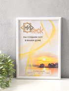 Набор фоторамок для фото 21×30 см Vivo, 3 шт., (пластиковый экран), белый  (артикул 10937584)  большой выбор товаров оптом и в розницу по низким ценам с доставкой