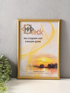 Набор фоторамок для фото 21×30 см Vivo, 3 шт., (пластиковый экран), золото  (артикул 10937587)  большой выбор товаров оптом и в розницу по низким ценам с доставкой