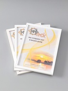 Набор фоторамок для фото 21×30 см Lumo, 3 шт., (пластиковый экран), белый  (артикул 10937588)  большой выбор товаров оптом и в розницу по низким ценам с доставкой