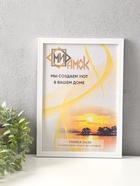 Набор фоторамок для фото 21×30 см Lumo, 3 шт., (пластиковый экран), белый  (артикул 10937588)  большой выбор товаров оптом и в розницу по низким ценам с доставкой