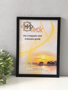 Набор фоторамок для фото 21×30 см Lumo, 3 шт., (пластиковый экран), чёрный  (артикул 10937589)  большой выбор товаров оптом и в розницу по низким ценам с доставкой