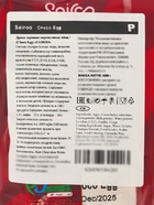 Драже шоколадное зерновое «Choco Egg Sairoo: перепелиные яйца», 500 г - Фото 4