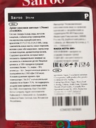 Драже шоколадное «Цветные камушки: Stone Sairoo», 500 г - Фото 5