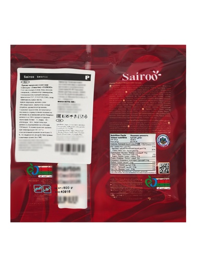 Драже шоколад в цветной глазури Smarton Sairoo, 500 г