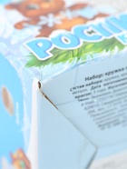 УЦЕНКА Набор кружка под раскраску "Веселого Нового года" 300 мл - Фото 5