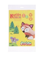 УЦЕНКА Картон цветной А4 «Каляка-Маляка», 7 листов, 7 цветов, 200 г/м², 195×265, мелованный, двусторонний - Фото 6