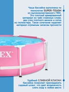 УЦЕНКА Бассейн каркасный Pink Frame Pool, 244×76 см, розовый, круглый, 28290NP INTEX - Фото 3