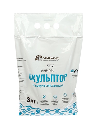 Гипс умный 3кг SAMARAGIPS СКУЛЬПТОР скульптурно-литьевая смесь для 3D литья