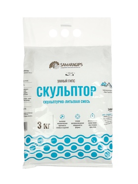 Гипс умный 3кг SAMARAGIPS СКУЛЬПТОР скульптурно-литьевая смесь для 3D литья