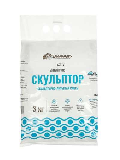 Гипс умный 3кг SAMARAGIPS СКУЛЬПТОР скульптурно-литьевая смесь для 3D литья
