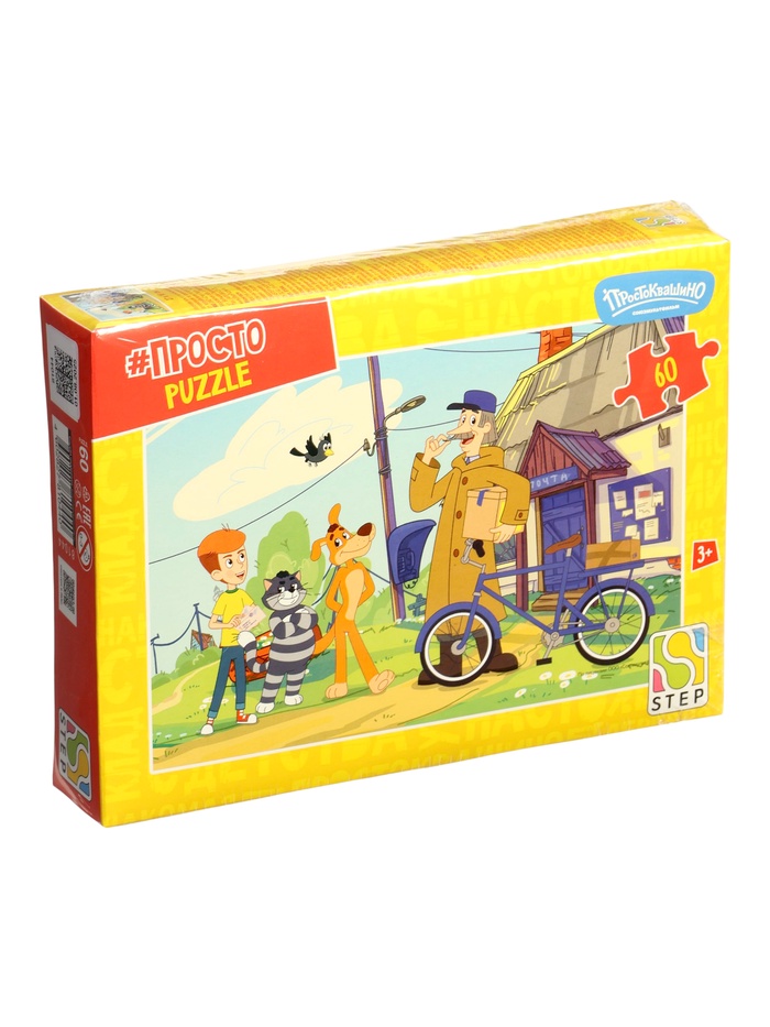 Пазл «Простоквашино. Продолжение», 60 деталей - Фото 1