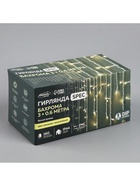 УЦЕНКА Гирлянда «Бахрома» 3×0.9 м, IP44, УМС, белая нить, 160 LED, мерцание белым, 220 В, свечение тёплое белое - Фото 11