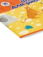 Набор альбомов для рисования Calligrata, А4, 3 штуки, 16 листов, на скрепке, плотность листов 100 г/м², обложка из мелованной бумаги - Фото 3