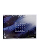 Набор альбомов для рисования Calligrata «Лес», 2 штуки, А4, 40 листов, на скрепке - Фото 8