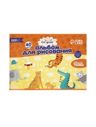 Набор альбомов для рисования Calligrata, 2 штуки, А4, 40 листов, на скрепке  (артикул 10969186)  большой выбор товаров оптом и в розницу по низким ценам с доставкой