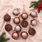 УЦЕНКА Набор шаров пластик d-6 см, 12 шт "Николь узоры" коричневый - Фото 1