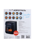 Аэрогриль ELTRONIC 777-01, 9 л, 2200 Вт, 10 программ, 80-200°C, таймер до 60 мин, чёрный - Фото 19
