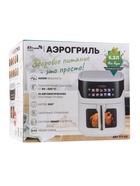 Аэрогриль ELTRONIC 777-02, 6.3 л, 1600 Вт, 10 программ, 80-200°C, таймер до 60 мин, чёрный - Фото 16