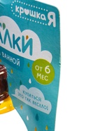 УЦЕНКА Крошка Я Игрушка для ванной "Брызгалки" SL-06876D - Фото 7