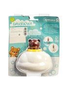 УЦЕНКА Крошка Я Игрушка для ванной "Брызгалки" SL-06876D - Фото 3