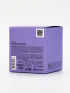 Скраб для тела парфюмированный, аромат «Османтус и амбра», 250 г, laPOETIQUE - Фото 15