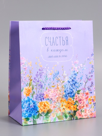Пакет подарочный ламинированный «Счастья», 18×22.3×10 см