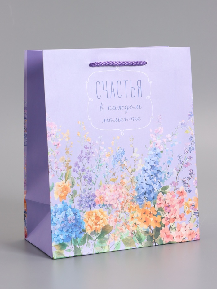Пакет подарочный ламинированный «Счастья», 18×22.3×10 см - Фото 1