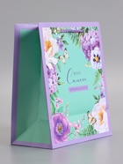 Пакет подарочный ламинированный «Всего самого прекрасного», 18×22.3×10 см - Фото 4