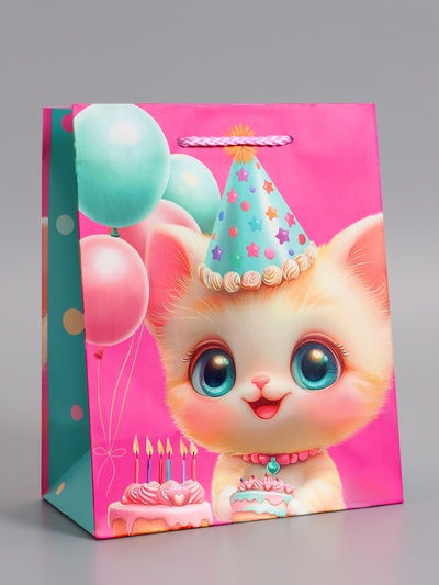 Пакет подарочный ламинированный «С днём рождения!», 18×22.3×10 см