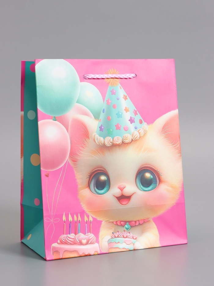 Пакет подарочный ламинированный «С днём рождения!», 18×22.3×10 см - Фото 1