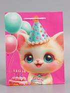 Пакет подарочный ламинированный «С днём рождения!», 18×22.3×10 см - Фото 2