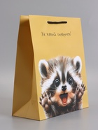 Пакет подарочный ламинированный «Ух! Какой подарочек!», 26×12×32 см - Фото 4