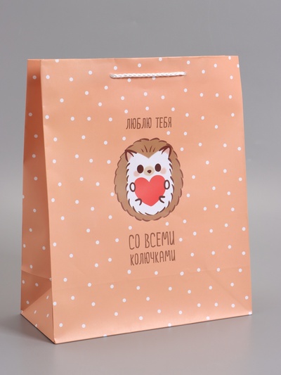 Пакет подарочный ламинированный «Люблю тебя», 26×12×32 см
