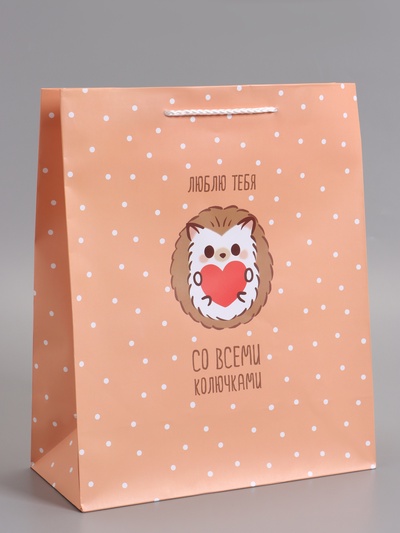 Пакет подарочный ламинированный «Люблю тебя», 26×12×32 см