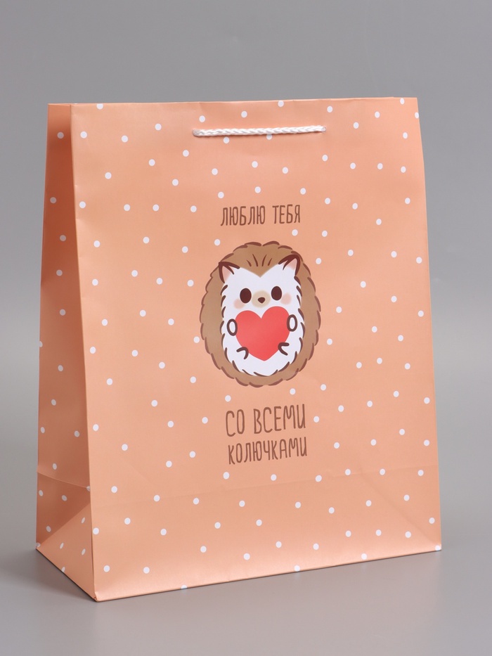 Пакет подарочный ламинированный «Люблю тебя», 26×12×32 см - Фото 1