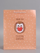 Пакет подарочный ламинированный «Люблю тебя», 26×12×32 см - Фото 2