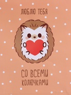 Пакет подарочный ламинированный «Люблю тебя», 26×12×32 см - Фото 3