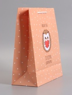 Пакет подарочный ламинированный «Люблю тебя», 26×12×32 см - Фото 4