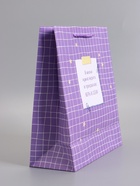 Пакет подарочный ламинированный «Верь в себя», 26×12×32 см - Фото 4